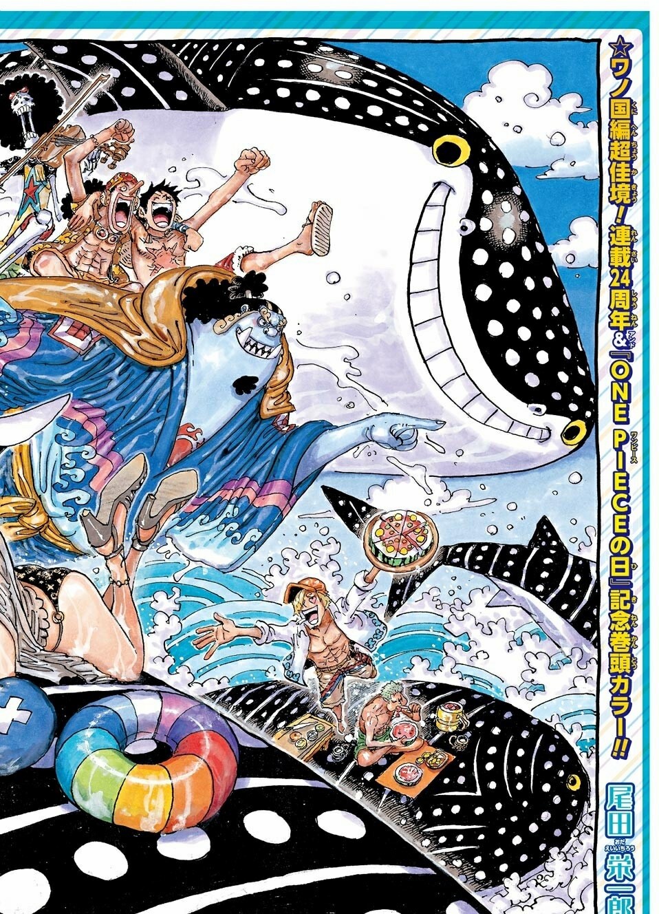 One Piece Chapter 1019 Hakaraw Com