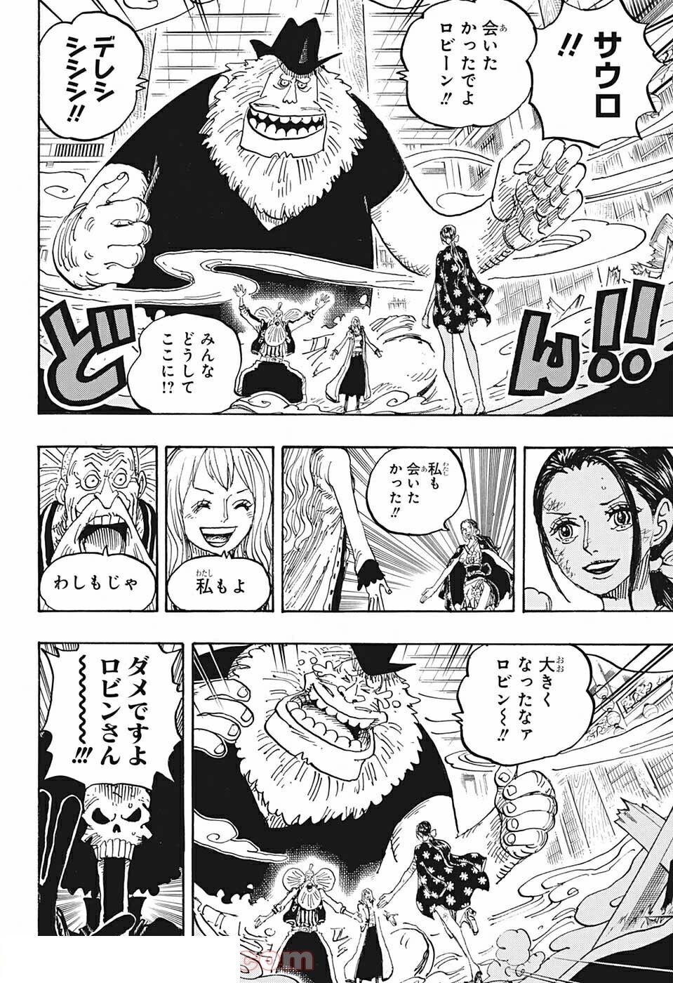 One Piece Chapter 10 Hakaraw Com