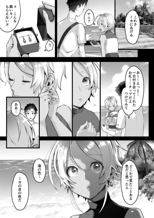0016-f35cd2f9-eihk4do8.jpg