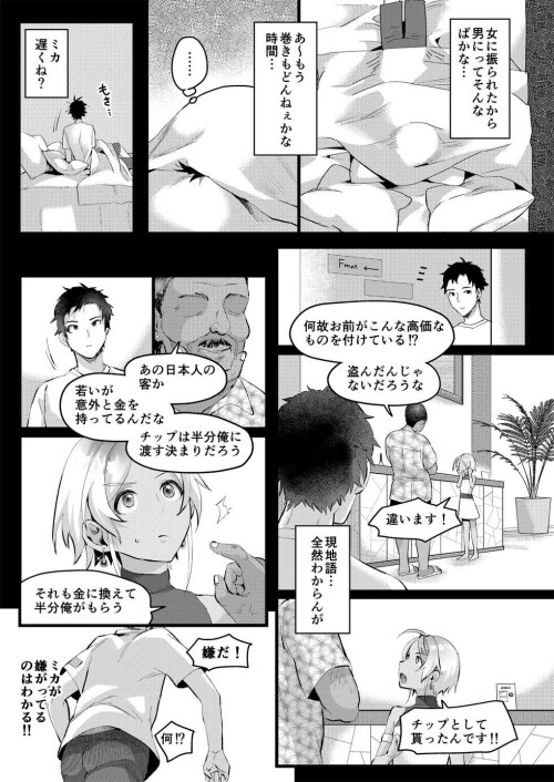 0018-30575ee4-0kctziji.jpg