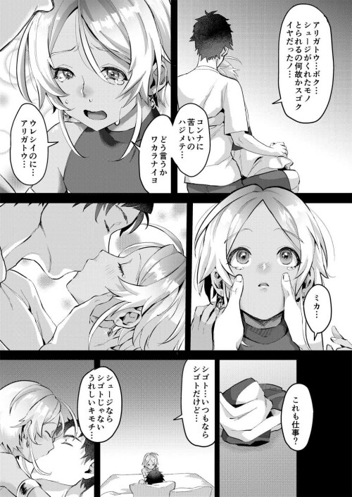 0020-bacb8b74-yp9ffgw5.jpg