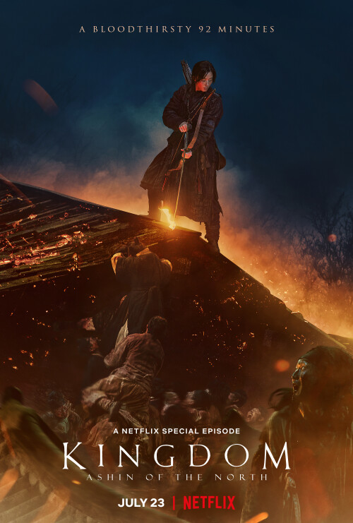 Kingdom.Ashin.of.the.North.2021.KOREAN.1080p.WEBRip.x264946657c2c59b2b26.jpeg