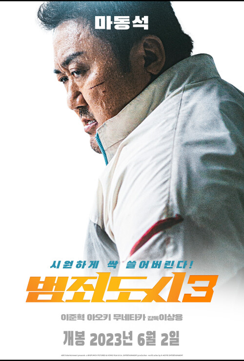 The.Roundup.No.Way.Out.2023.1080p.WEBRip.x264.AACe668db9c1c0771e2.jpeg