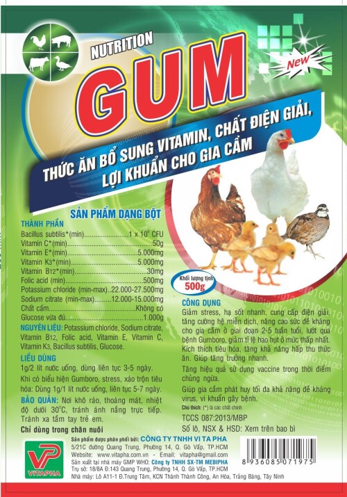 GUM-500Gdb0a3f5a231ded07.jpeg
