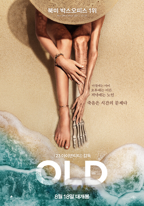 Old.2021.1080p.BluRay.x264.AAC5.1bcc755667176a699.jpeg