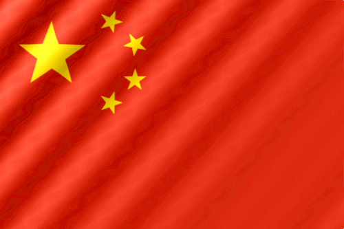 Flowing_Flag_of_the_Peoples_Republic_of_China_23c213c86dbf7573c.gif