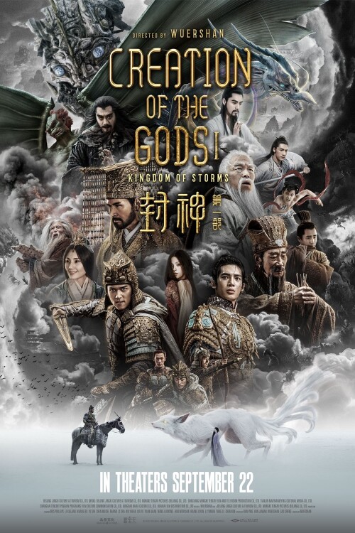 Creation-of-the-Gods-I--Kingdom-of-Storms-2023-Vsub-1080p-WEB-DL-H264-AAC41948048dcc3d744.jpeg
