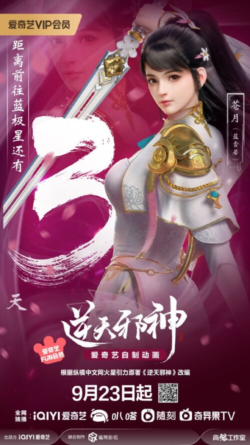 Nghich-Thien-Ta-Than5d2daa8c7e5a60c0.jpeg